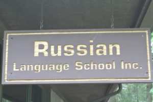 Sign "Russian Language School Inc"